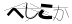 CAPTCHA